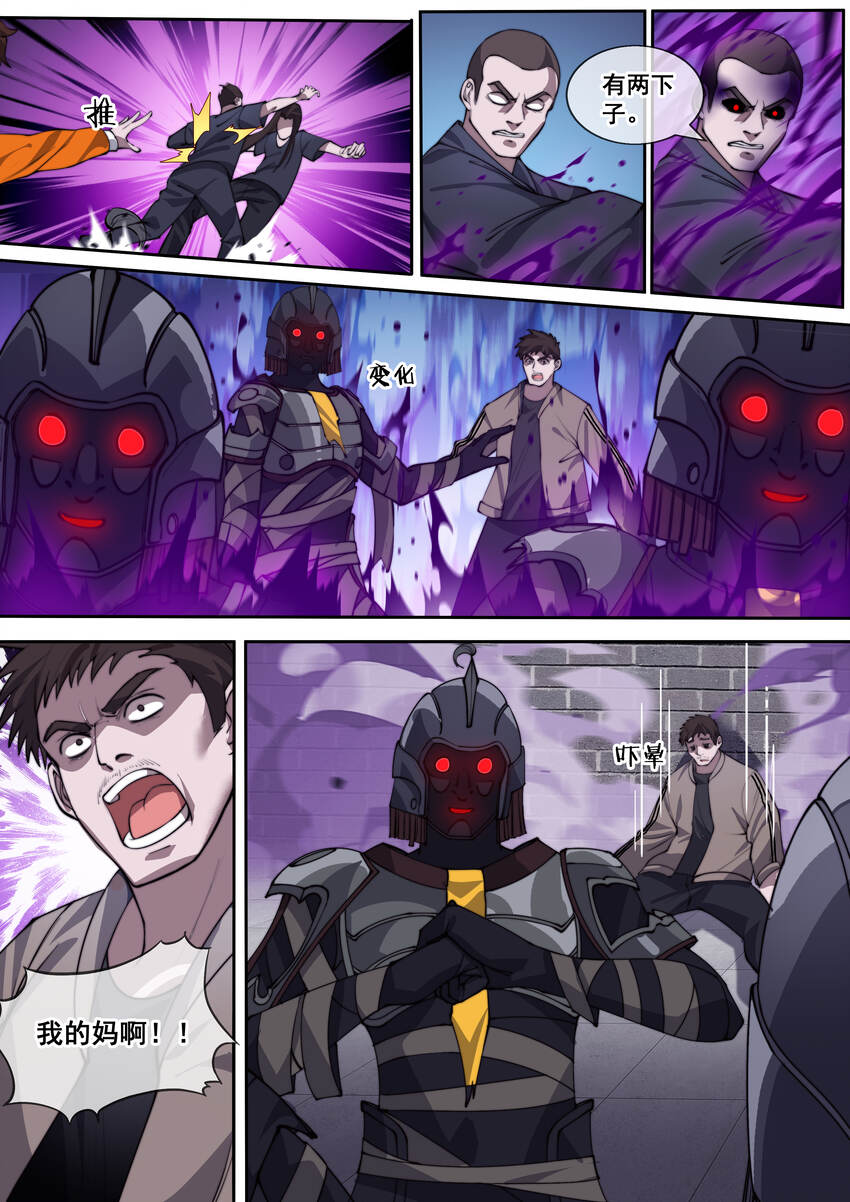 13 第十三话-第15话