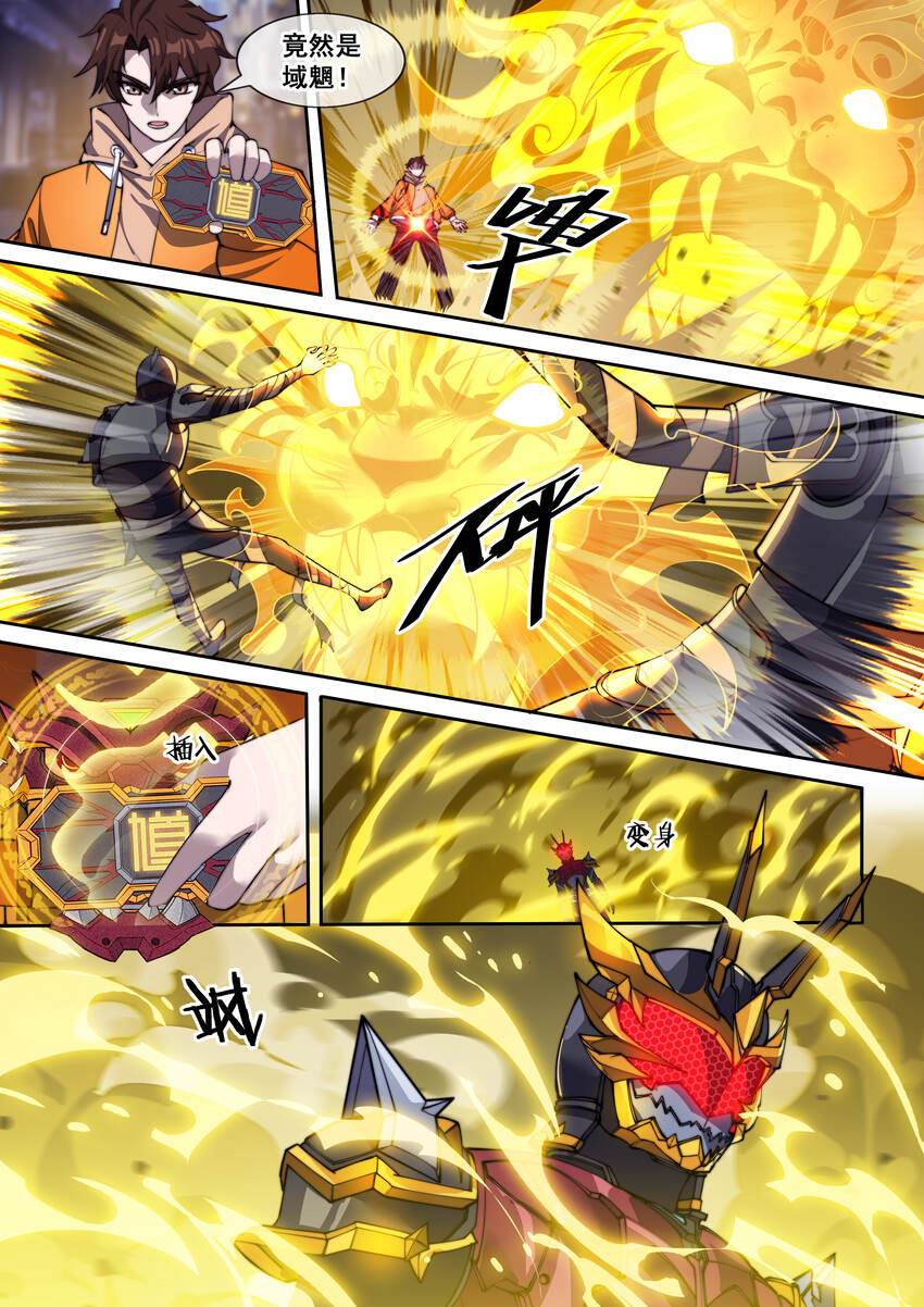 13 第十三话-第15话