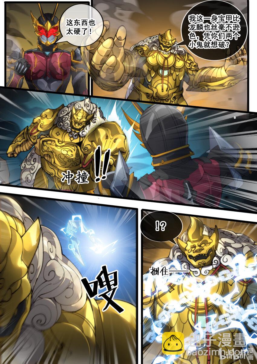 15 第十五话-第17话