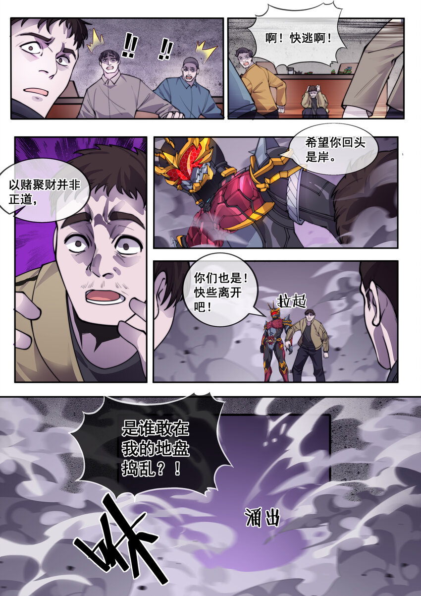 15 第十五话-第17话