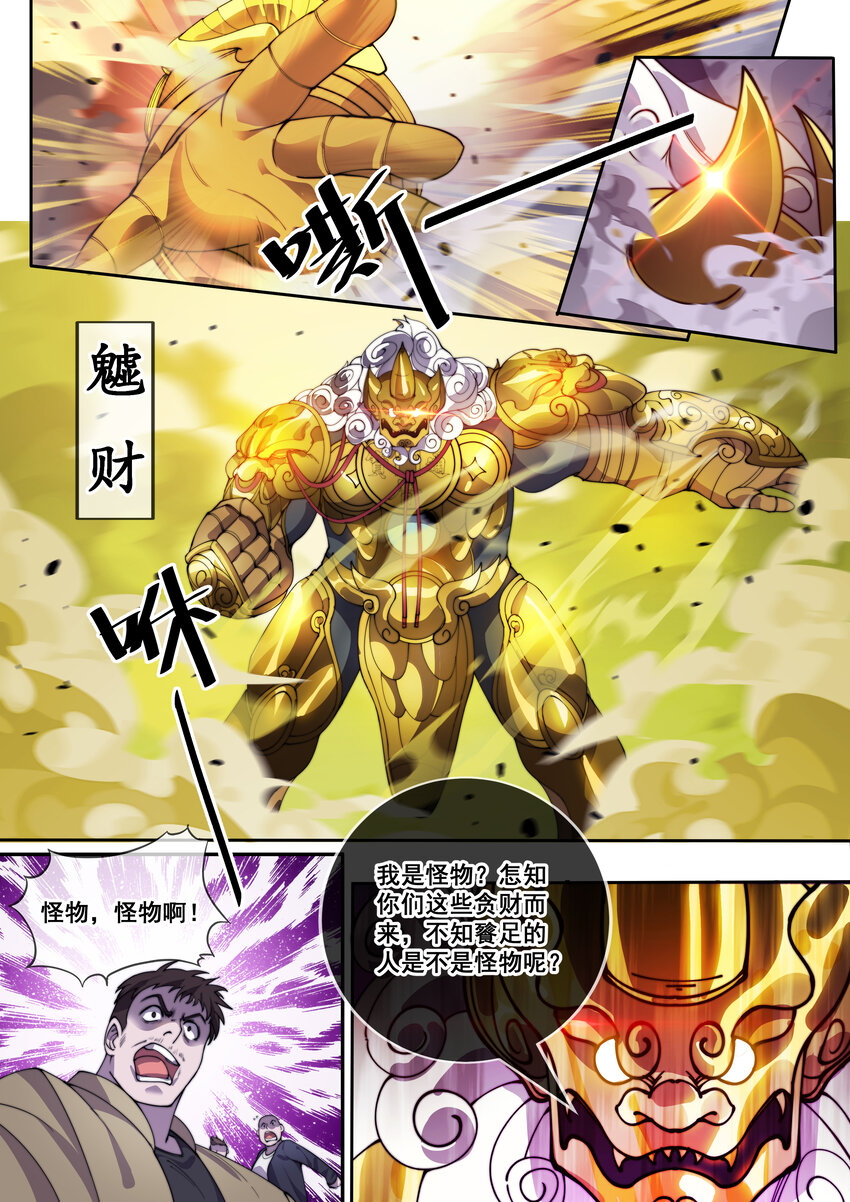 15 第十五话-第17话