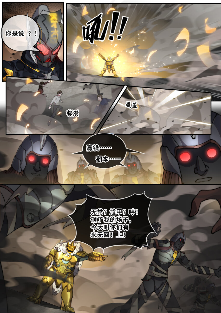 15 第十五话-第17话