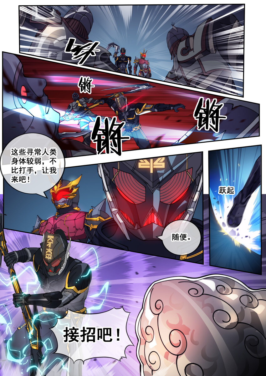 15 第十五话-第17话