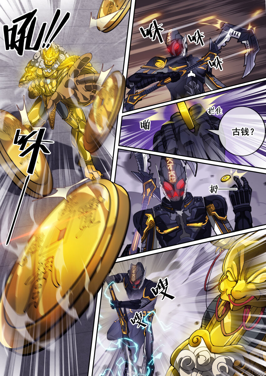 15 第十五话-第17话