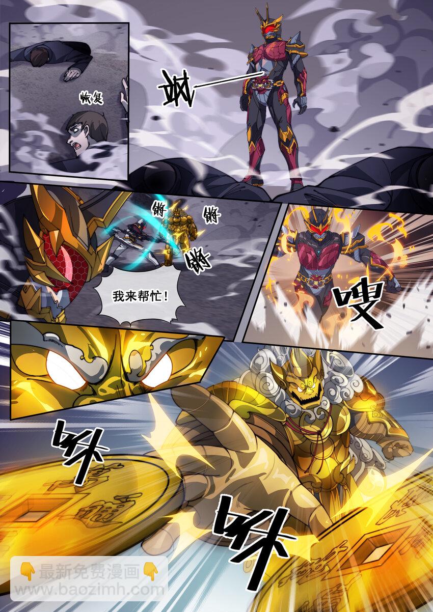 15 第十五话-第17话