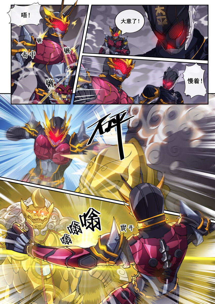 15 第十五话-第17话