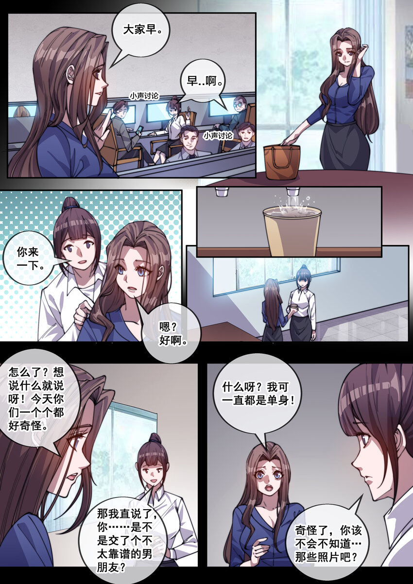 17 第十七话-第19话