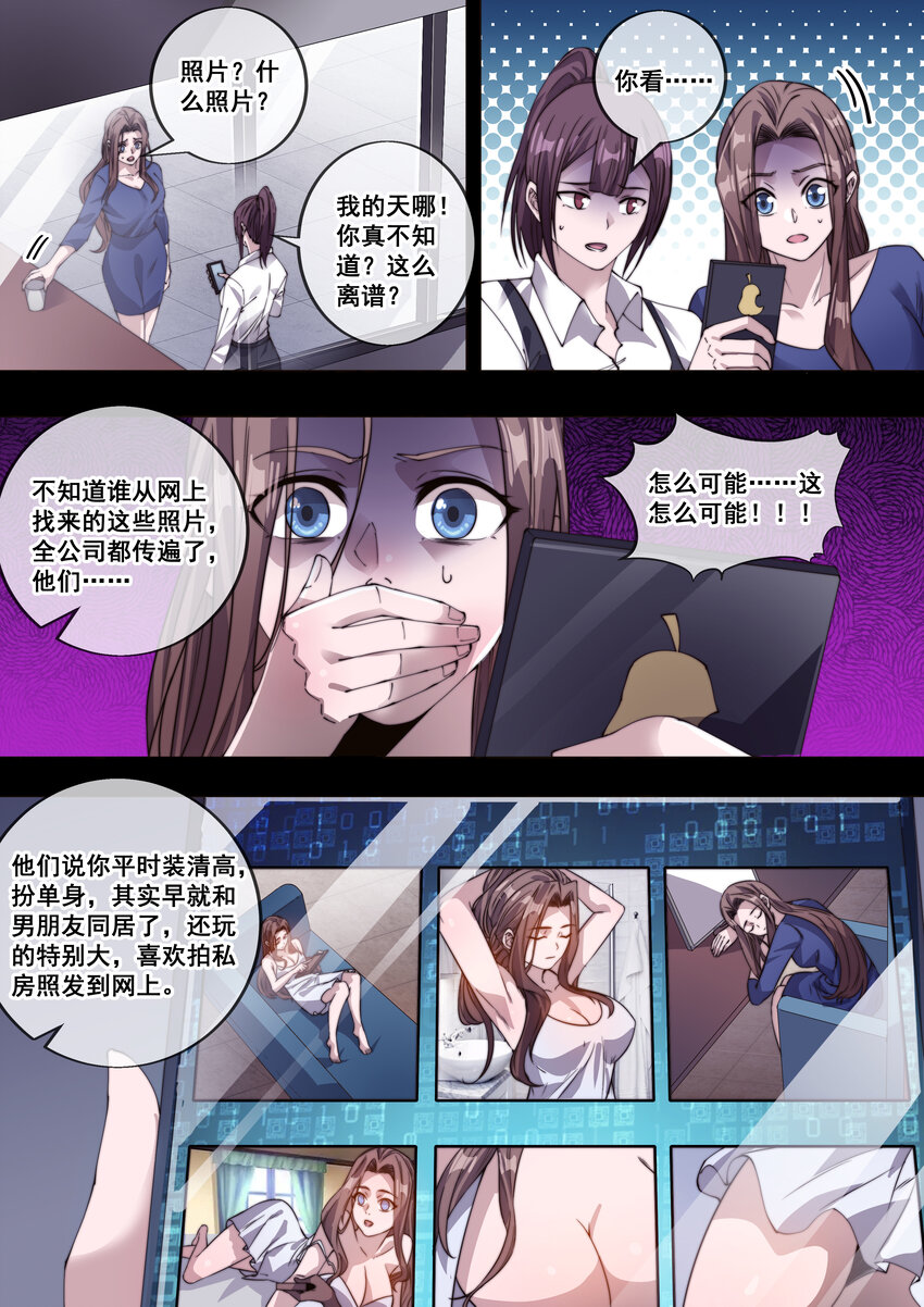 17 第十七话-第19话