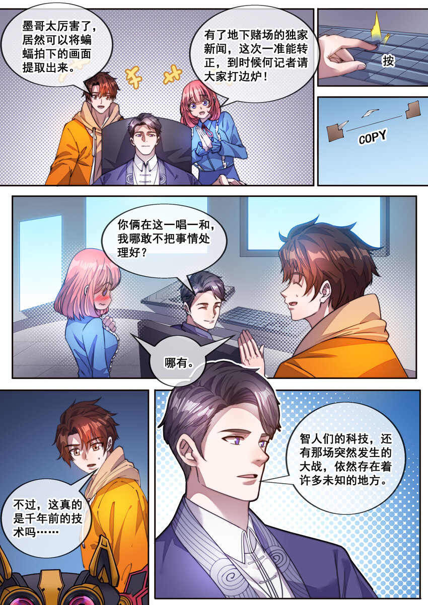 17 第十七话-第19话