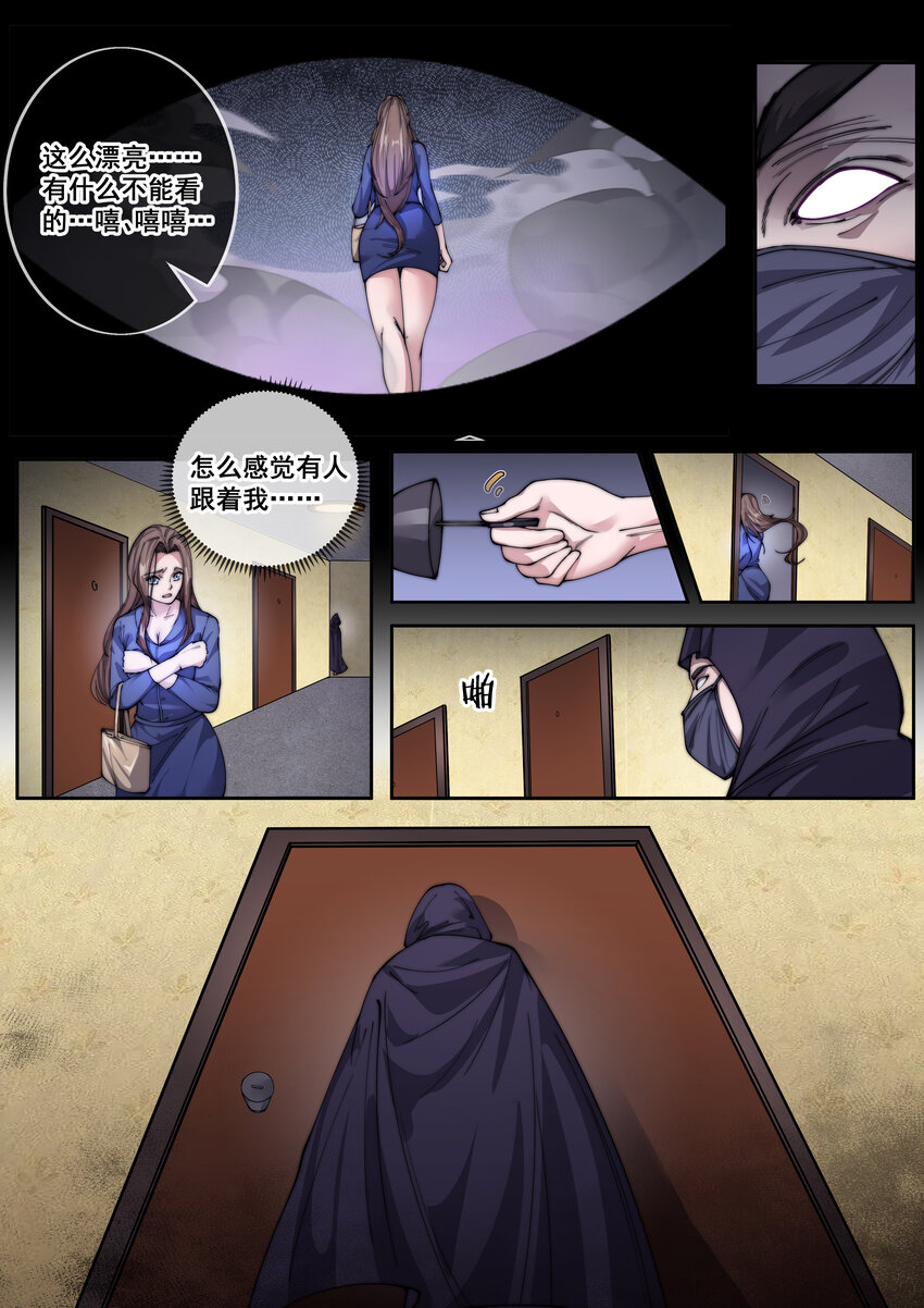 17 第十七话-第19话