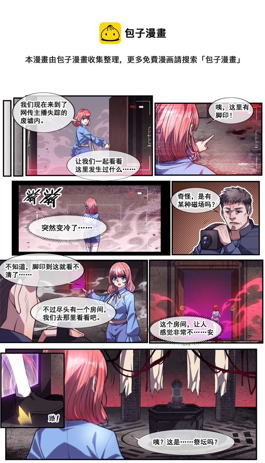 02 第二话-第3话