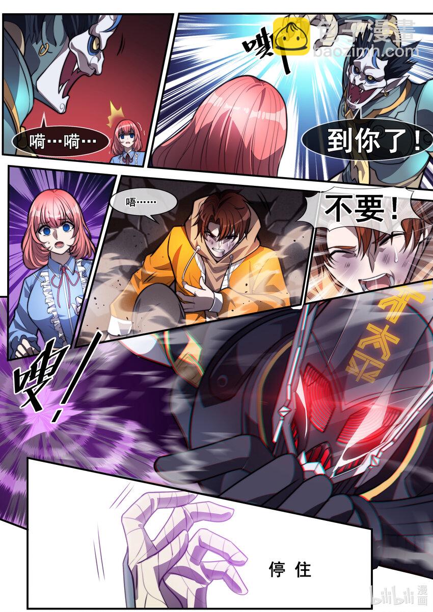 02 第二话-第3话