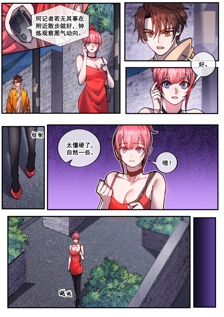 19 第十九话-第21话