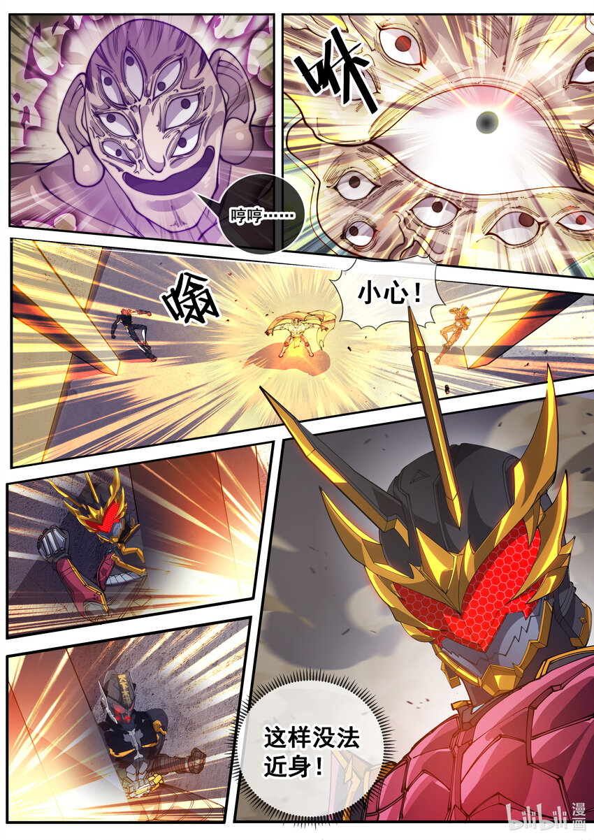 19 第十九话-第21话