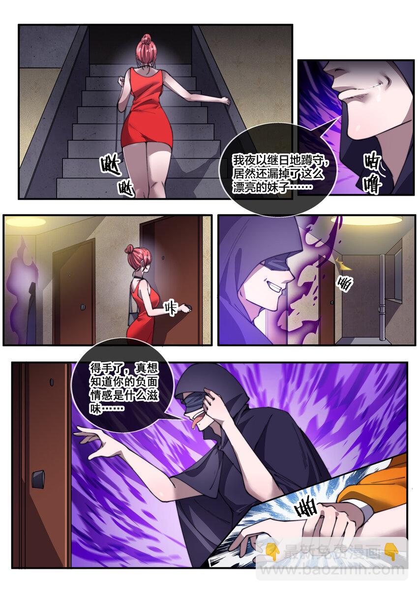 19 第十九话-第21话