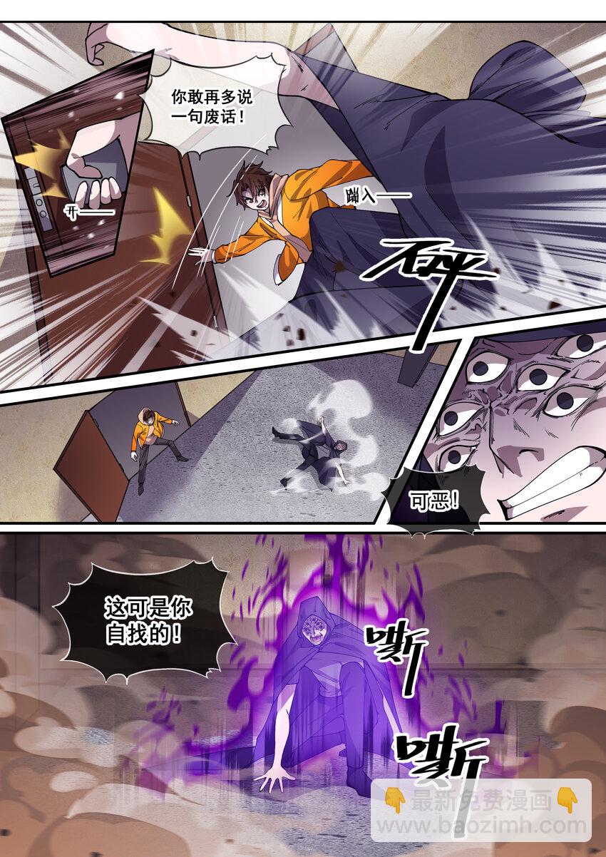 19 第十九话-第21话