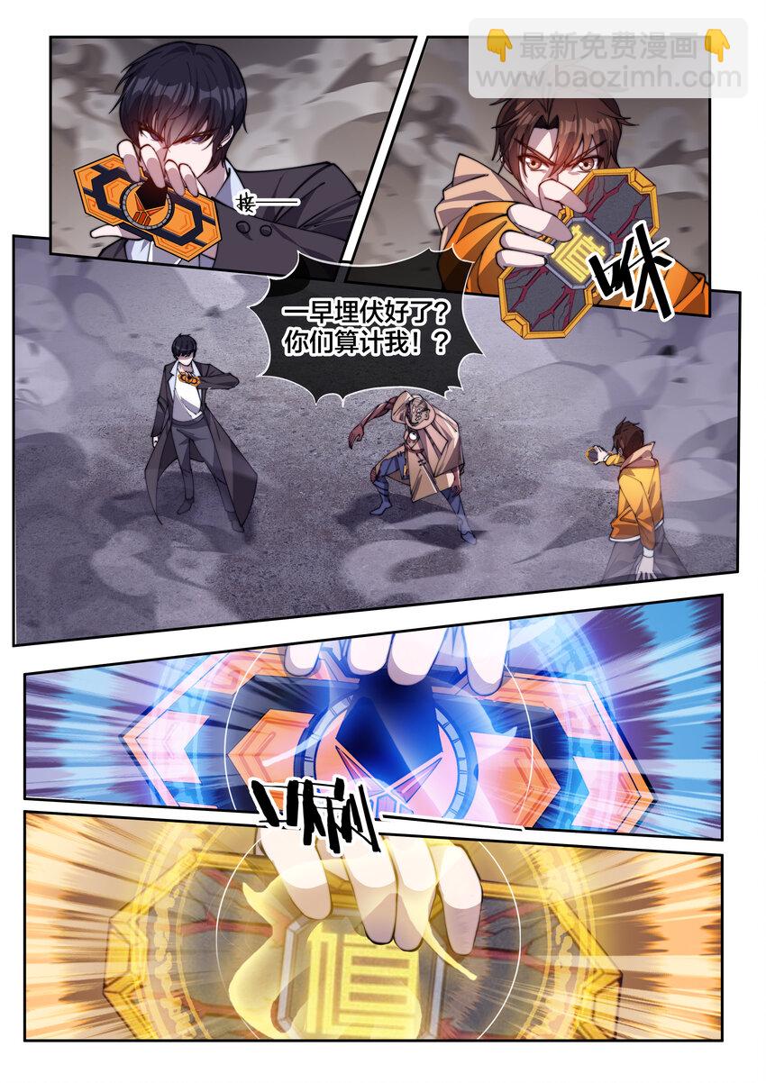 19 第十九话-第21话