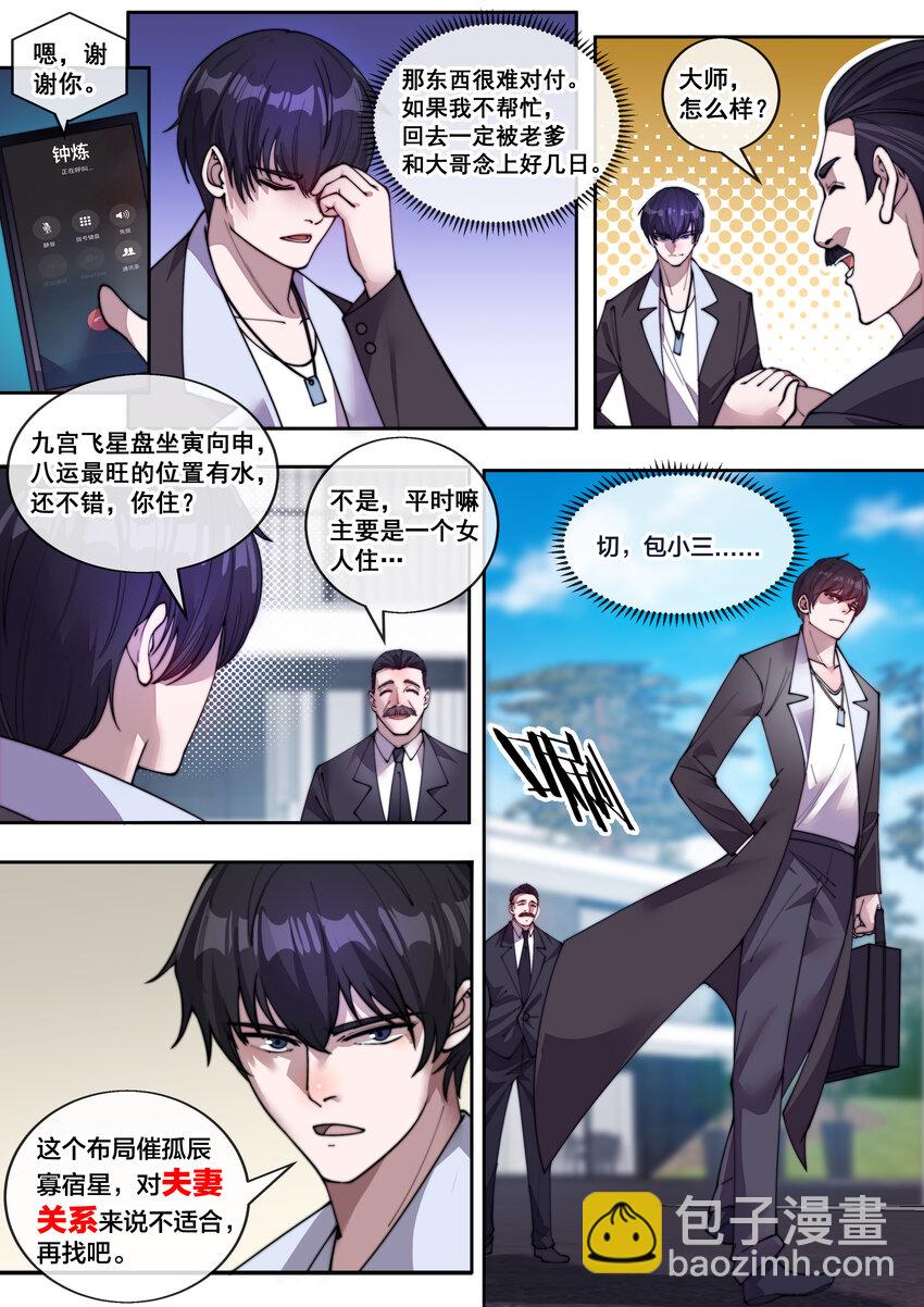 21 第二十一话-第23话