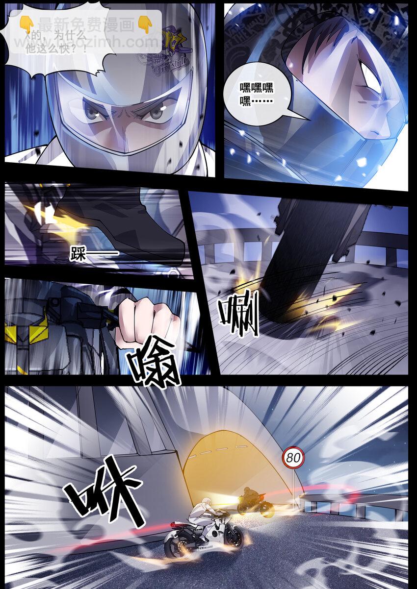 21 第二十一话-第23话