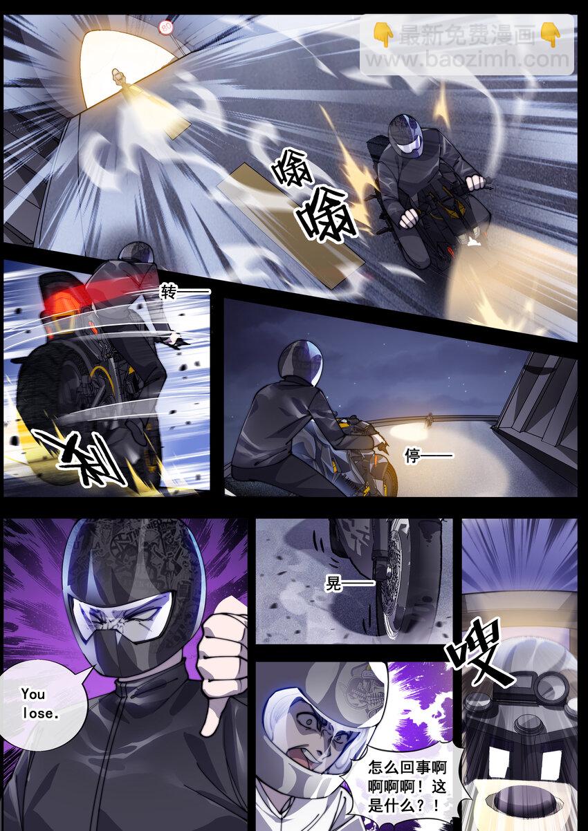 21 第二十一话-第23话