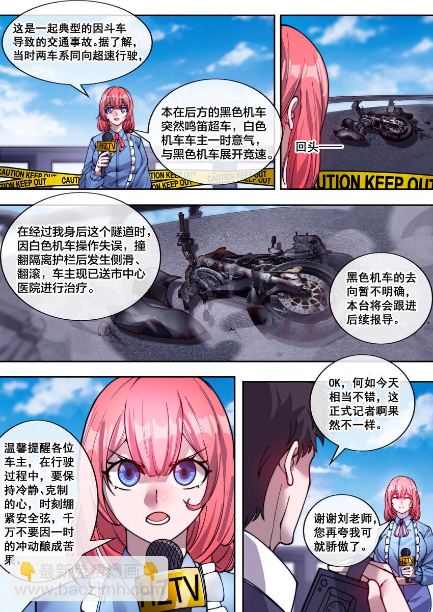 21 第二十一话-第23话