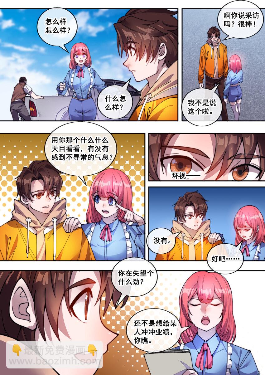 21 第二十一话-第23话