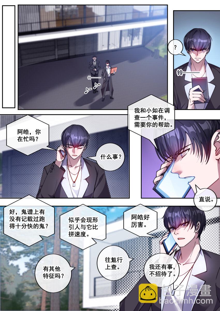 21 第二十一话-第23话