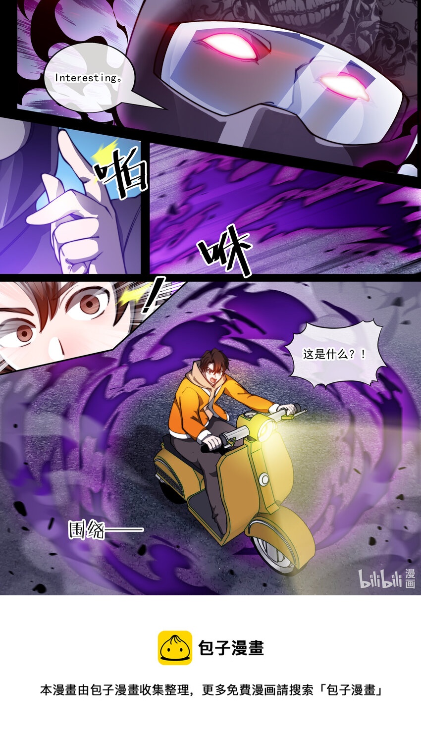 23 第二十三话-第25话