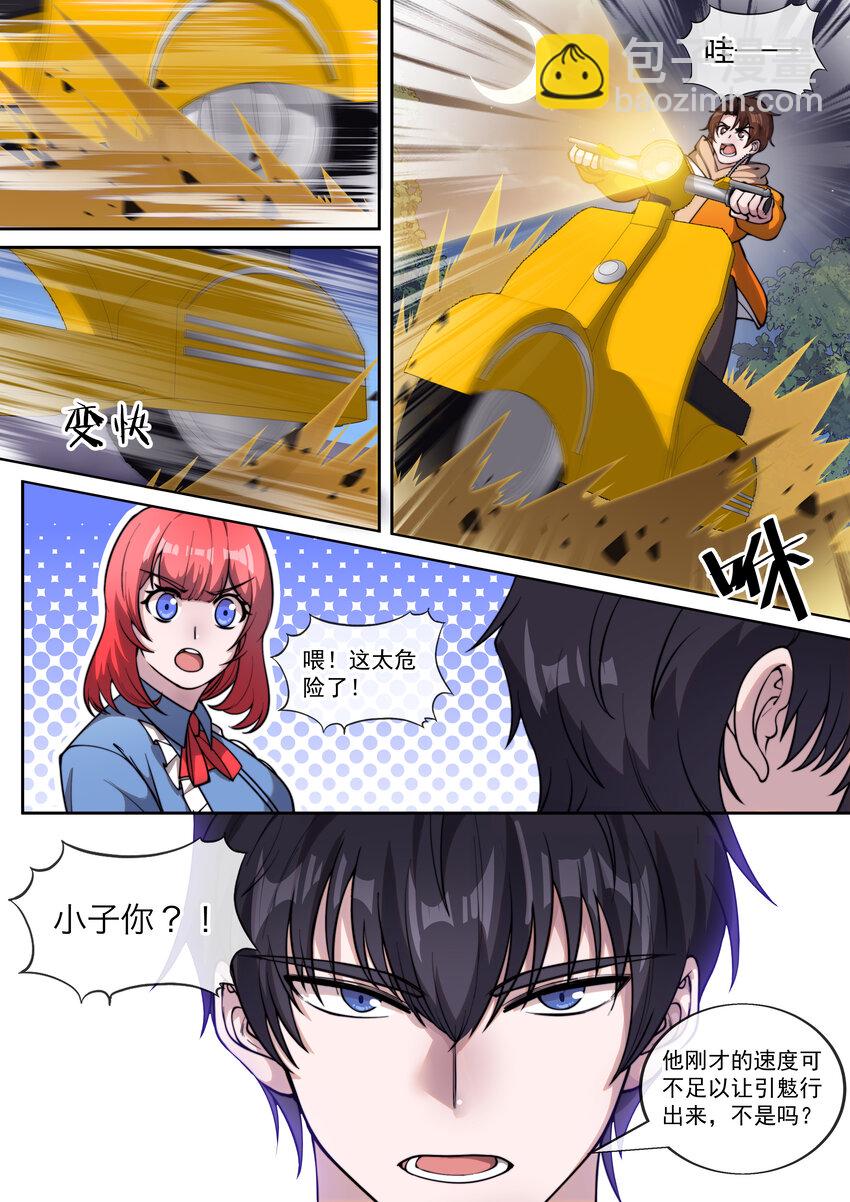 23 第二十三话-第25话