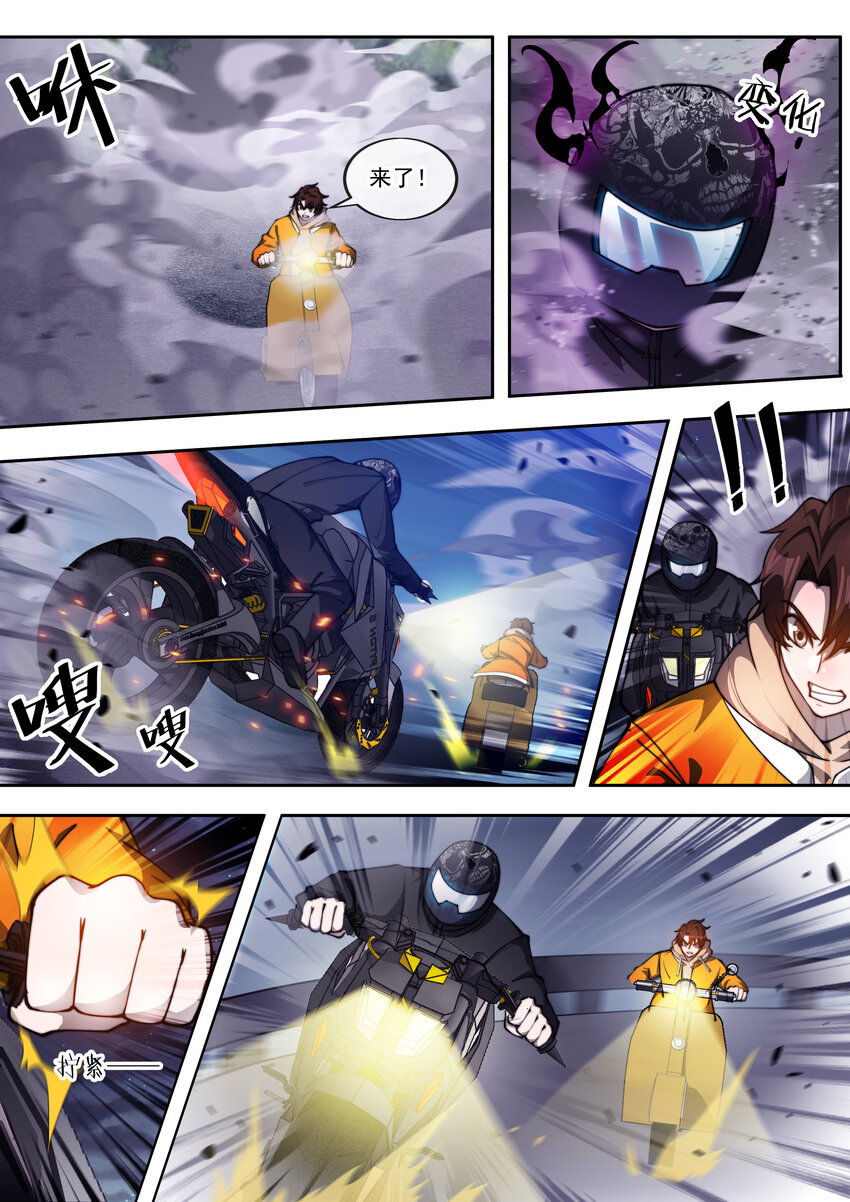 23 第二十三话-第25话