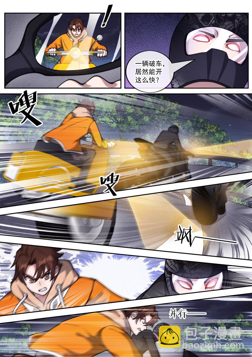 23 第二十三话-第25话