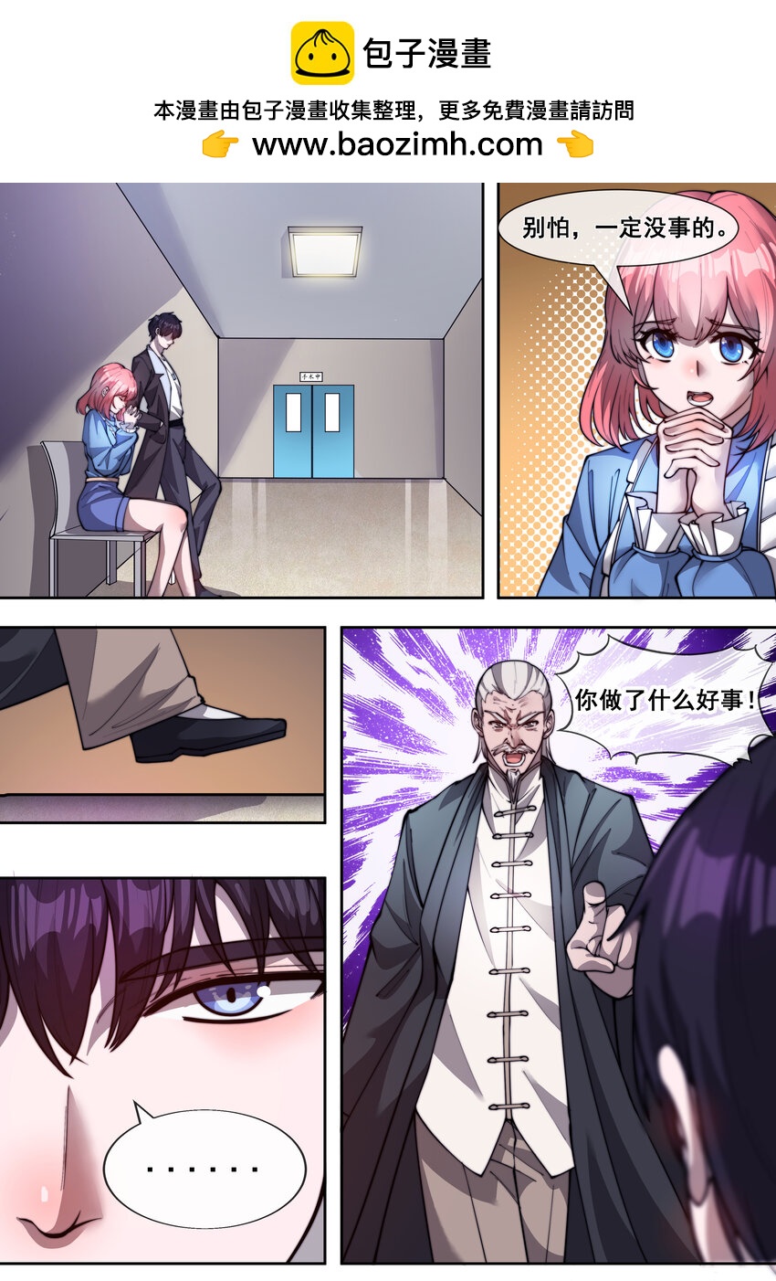 25 第二十五话-第27话