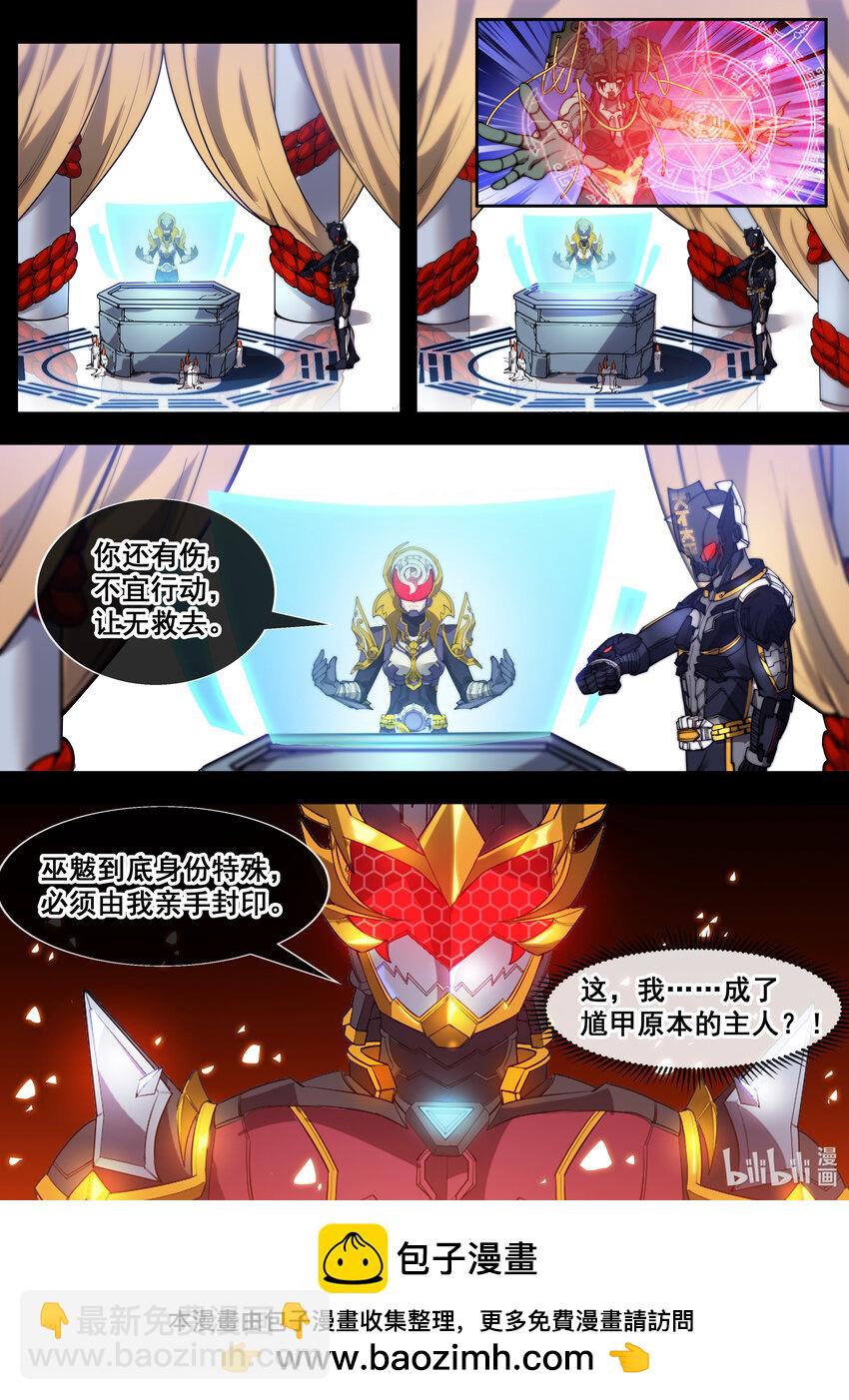 25 第二十五话-第27话