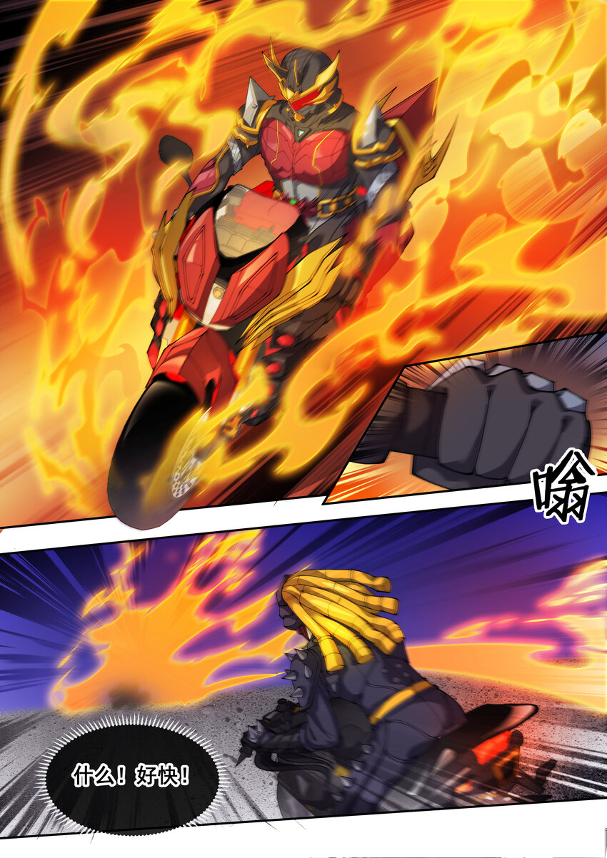 27 第二十七话-第29话