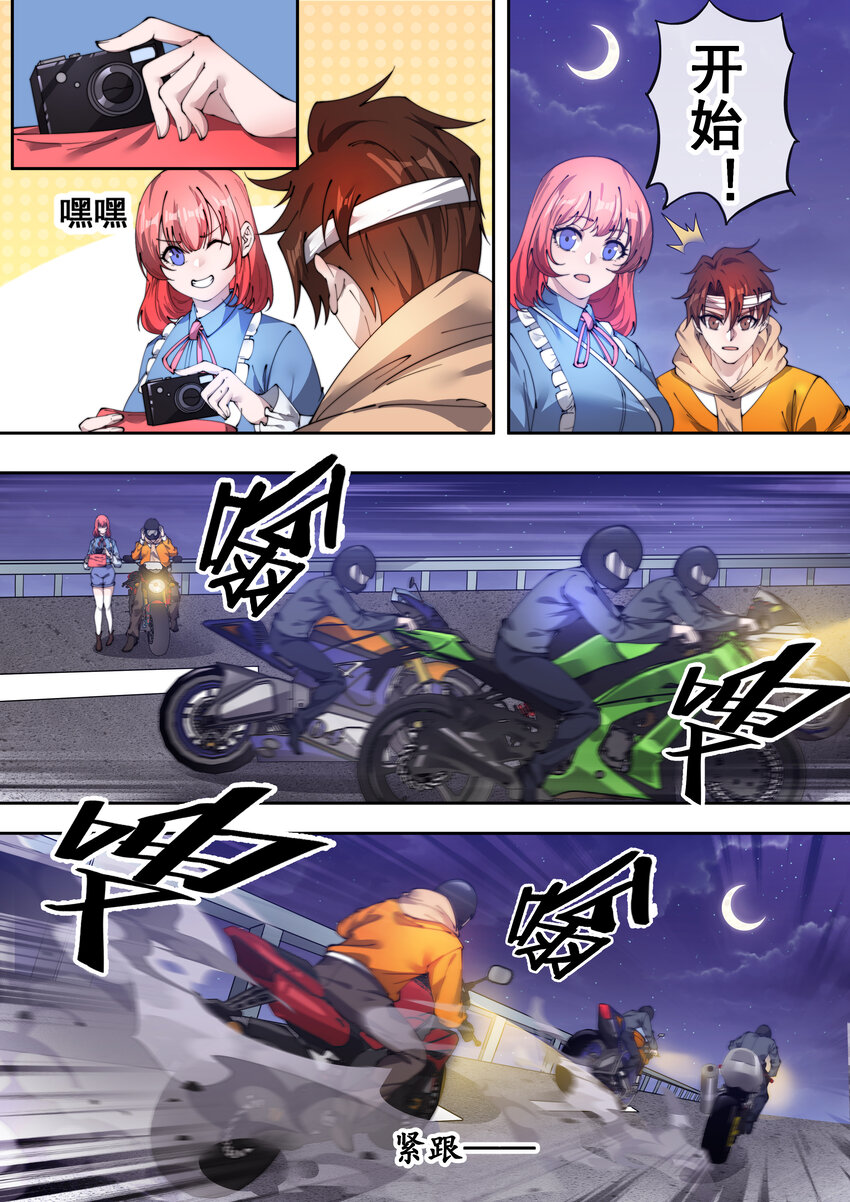 27 第二十七话-第29话