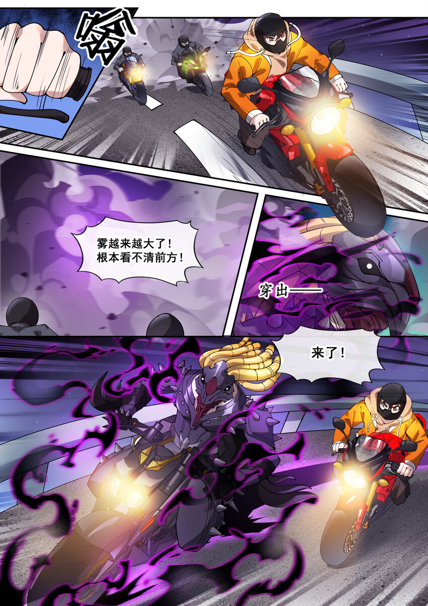 27 第二十七话-第29话