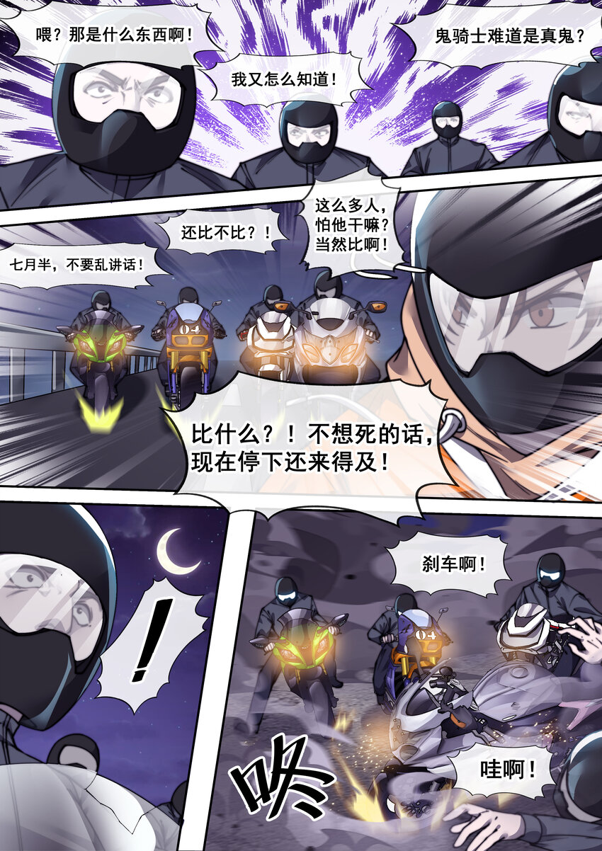 27 第二十七话-第29话