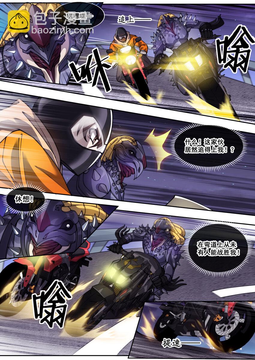 27 第二十七话-第29话