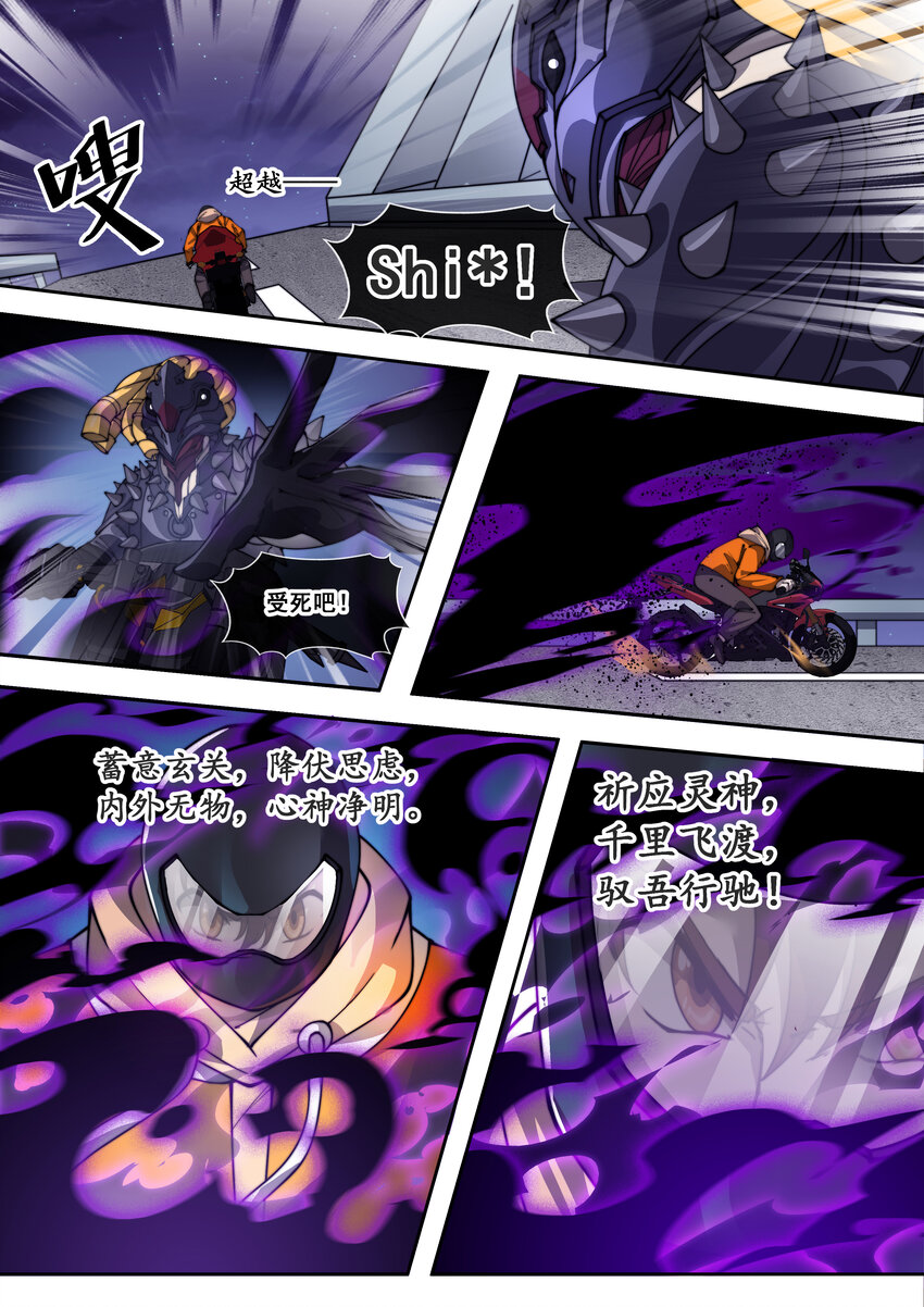 27 第二十七话-第29话