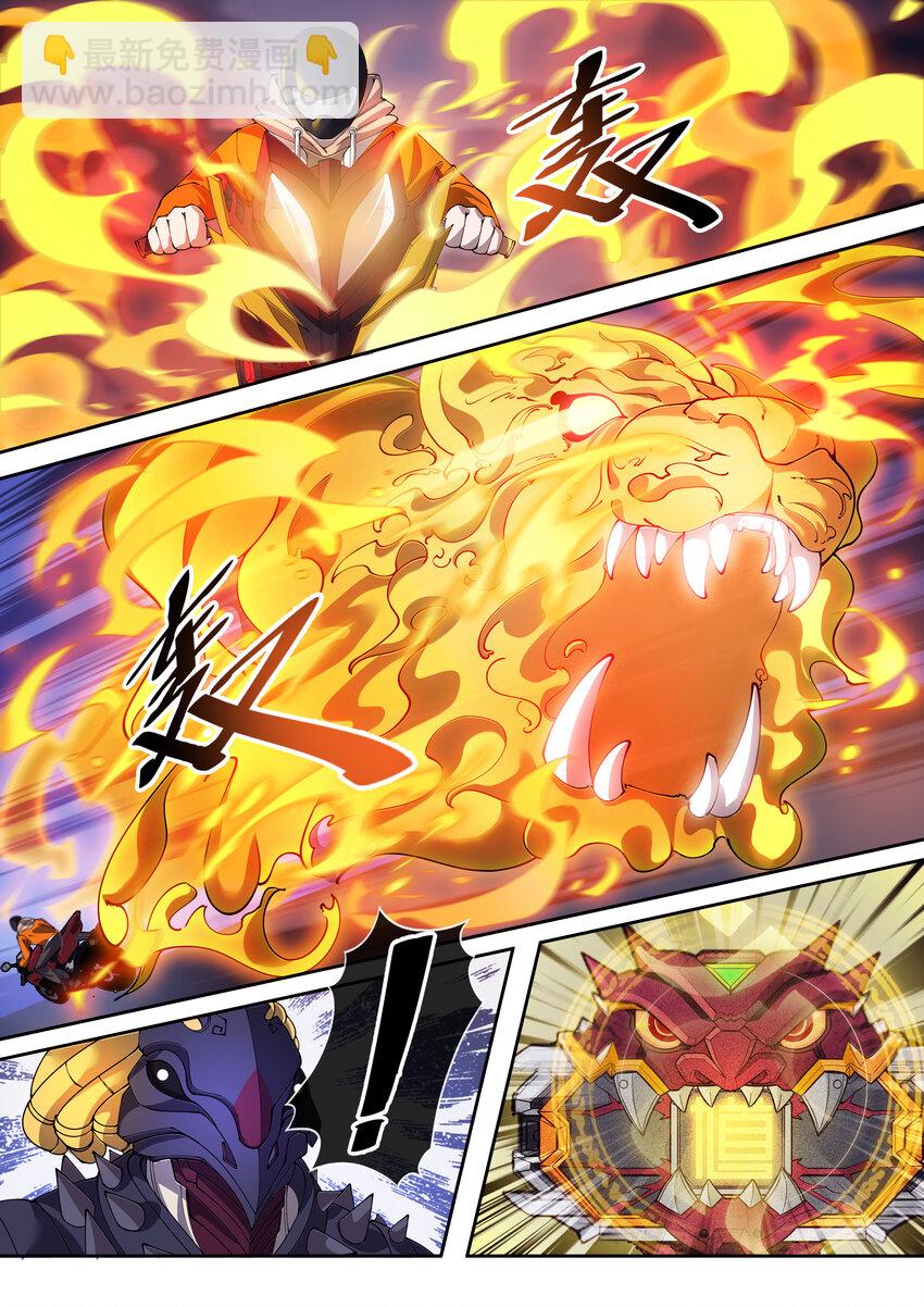 27 第二十七话-第29话