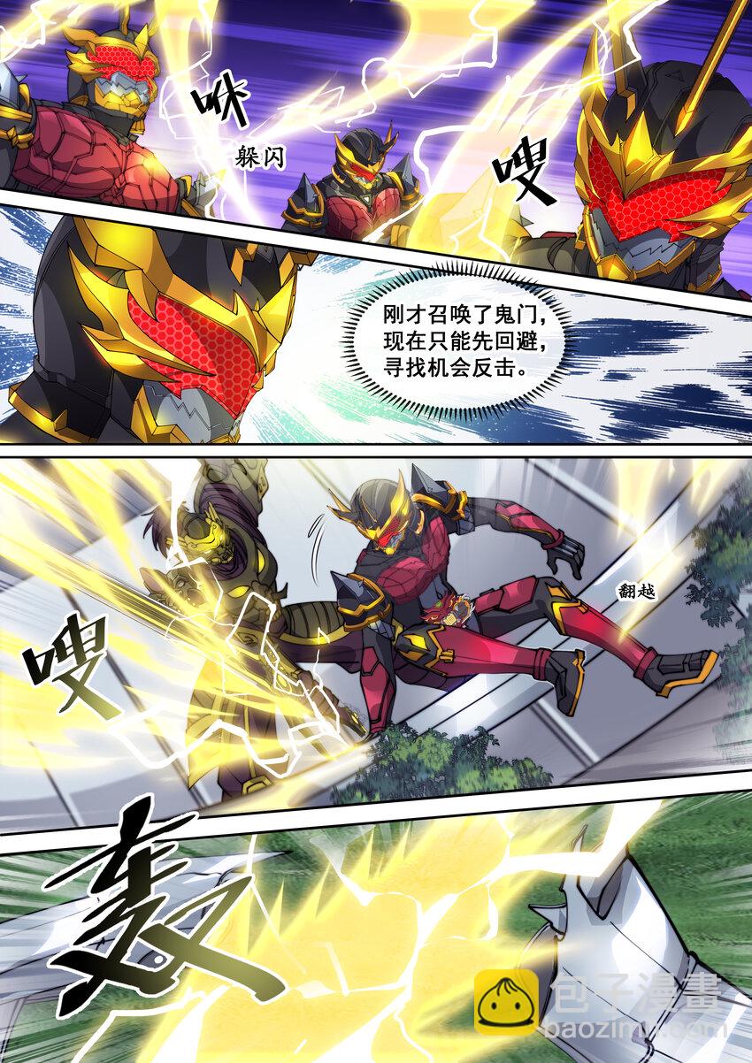 29 第二十九话-第31话