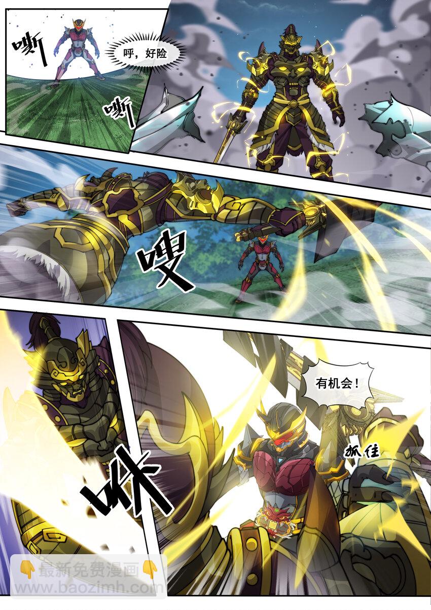 29 第二十九话-第31话