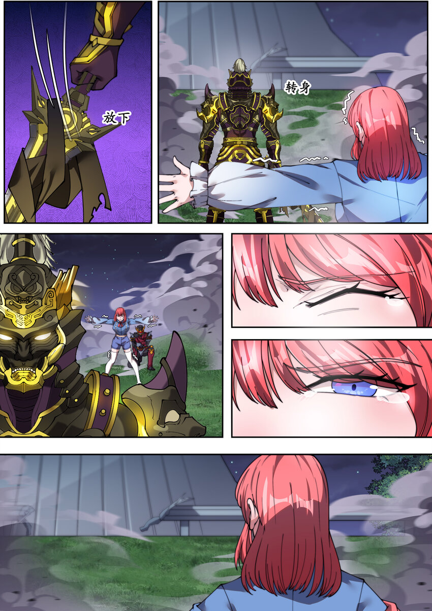 29 第二十九话-第31话