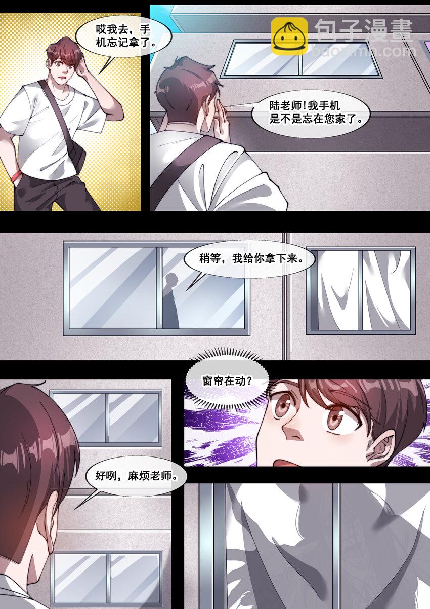 31 第三十一话-第33话