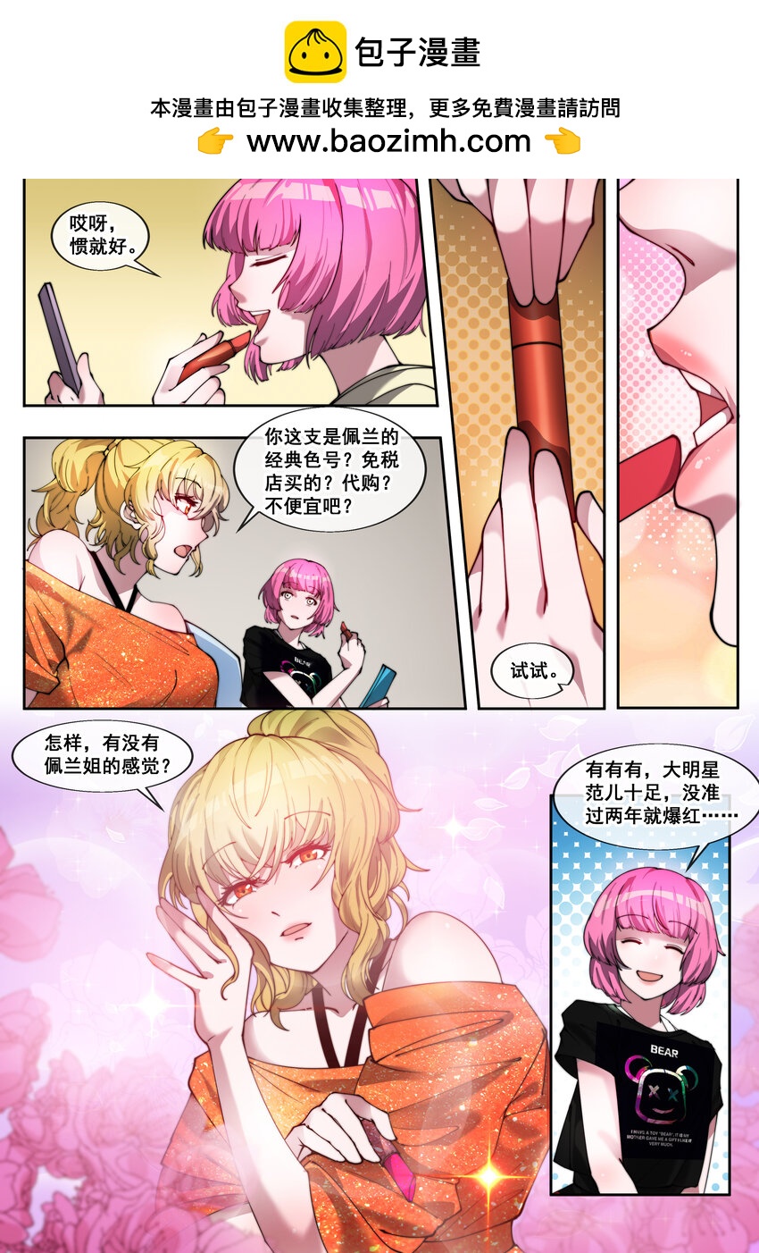 33 第三十三话-第35话