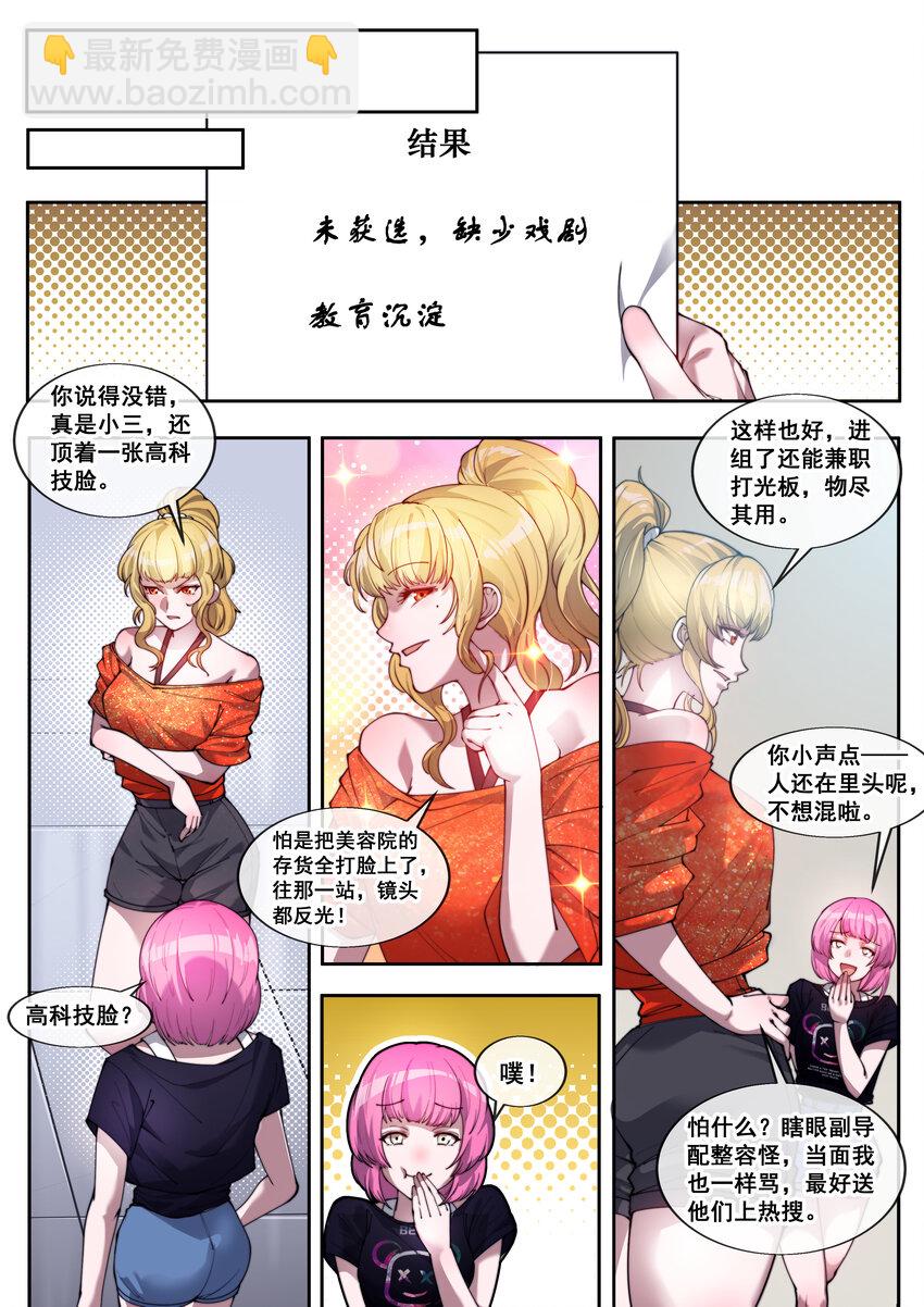 33 第三十三话-第35话