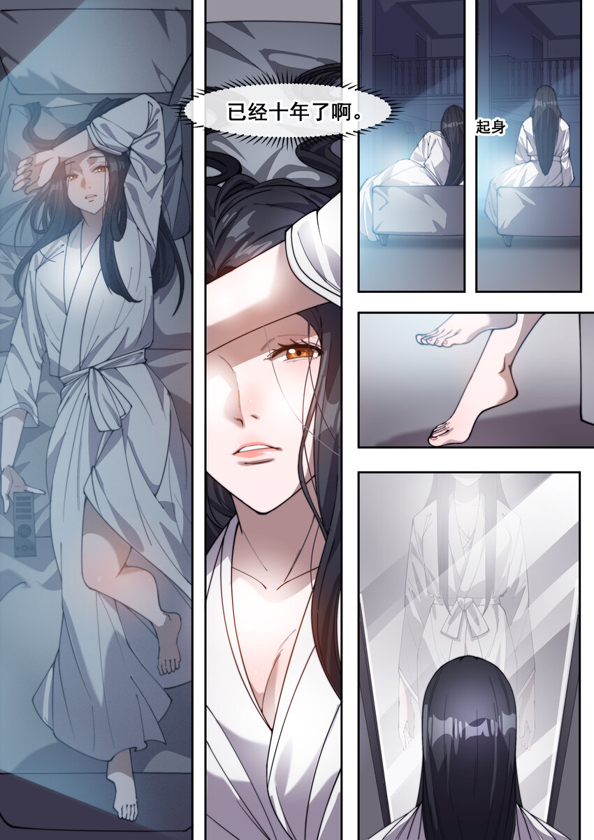 35 第三十五话-第37话