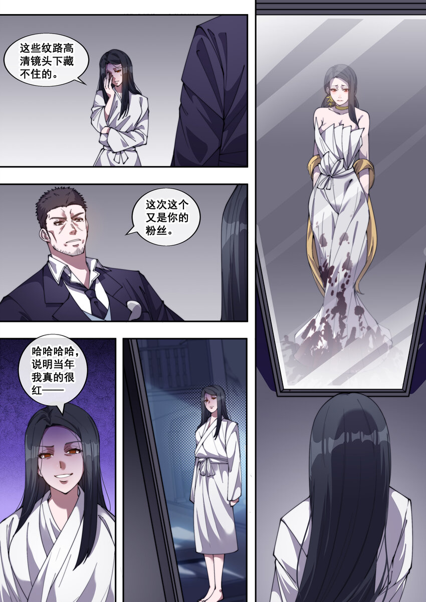 35 第三十五话-第37话