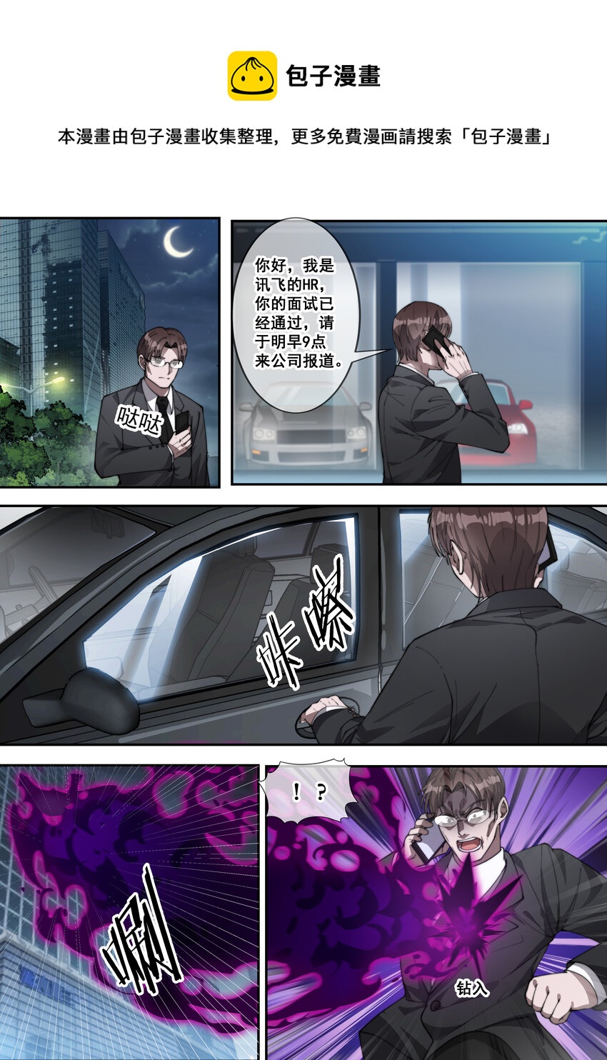 06 第六话-第7话