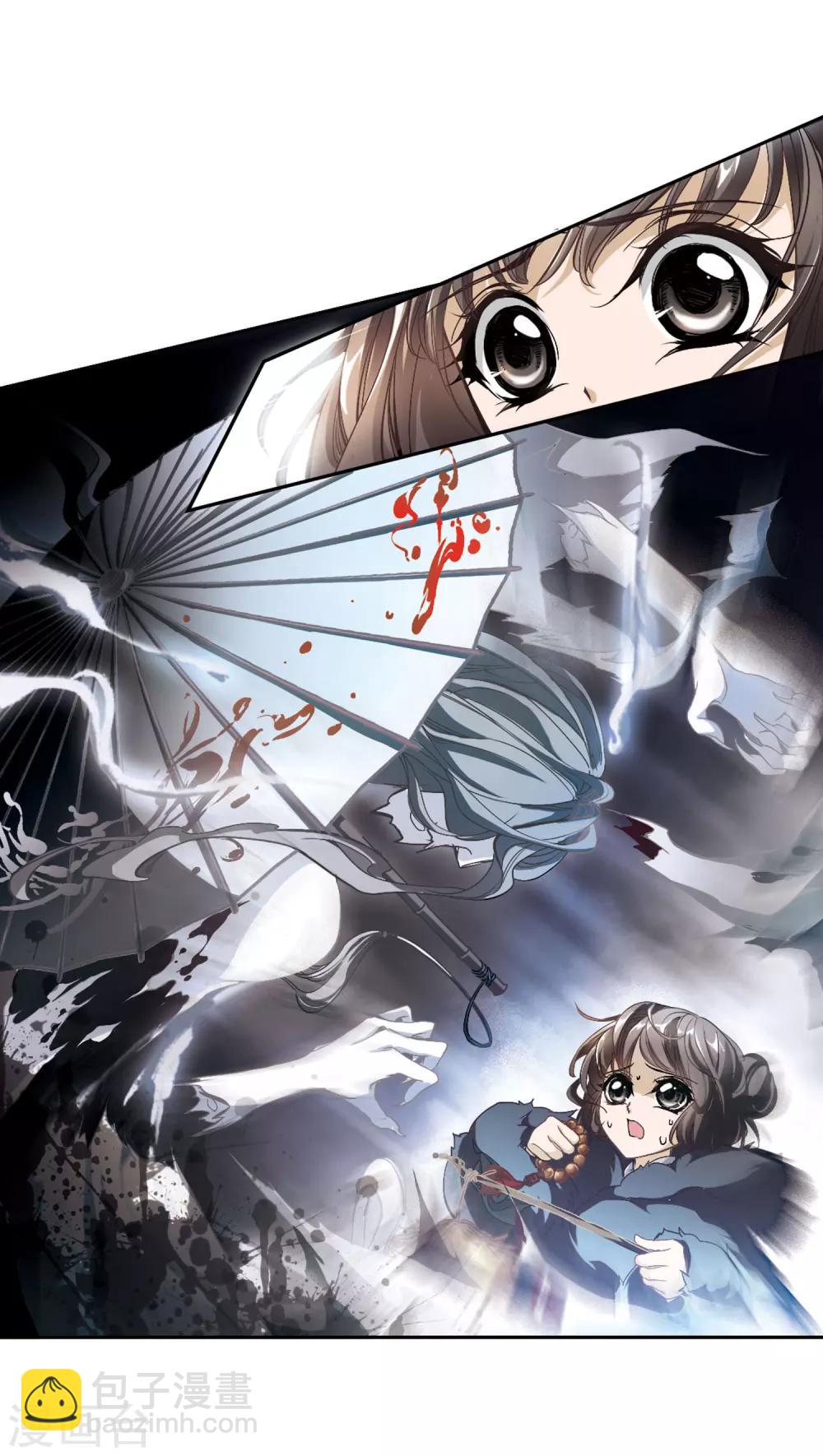 第1话 水鬼拦路-第1话